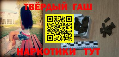 гашик Можга