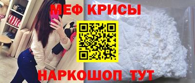 эйфоретик Моздок