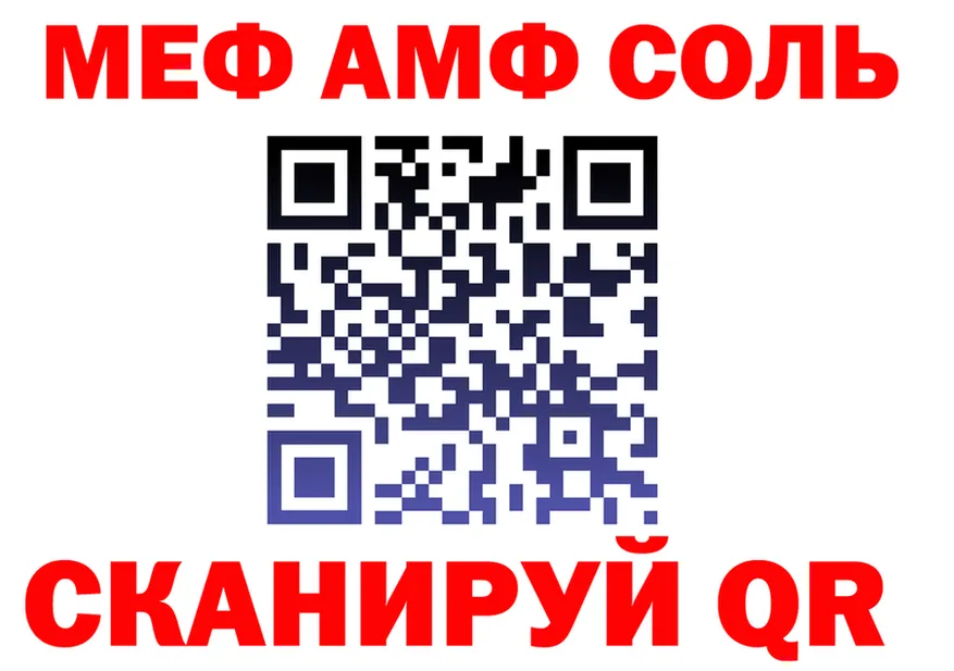 МЯУ-МЯУ мука маркетплейс это omg Арзамас