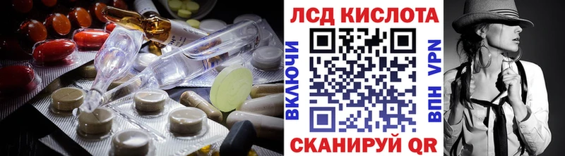 ЛСД экстази кислота  где можно купить   Арзамас 