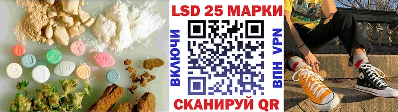 LSD-25 экстази ecstasy Арзамас