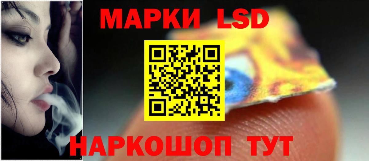 ЛСД экстази кислота  ЛСД экстази ecstasy  Вход с VPN  Лсд 25 экстази  Арзамас 