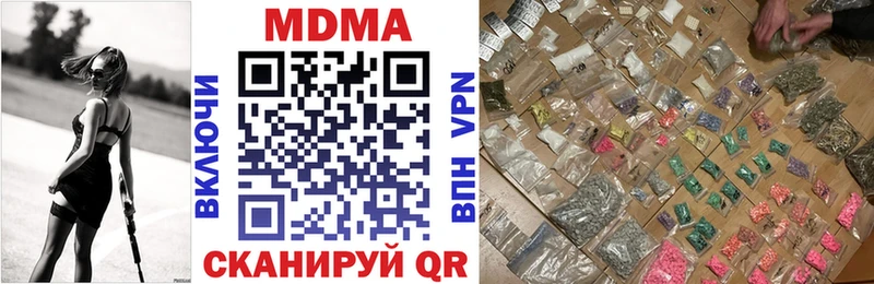 МДМА Molly  наркошоп  ОМГ ОМГ как зайти  Арзамас 