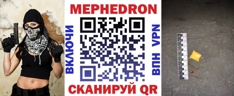 купить наркотики сайты  Арзамас  Меф VHQ 