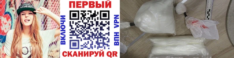 цена   Арзамас  Метамфетамин Methamphetamine 