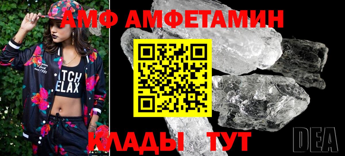 Метамфетамин Methamphetamine  МЕТАМФЕТАМИН  Арзамас  Вход с VPN  Метамфетамин Methamphetamine 