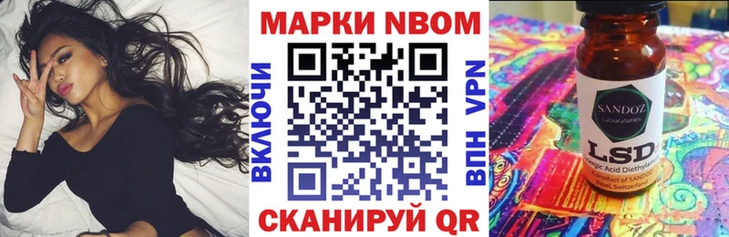 площадка состав  Арзамас  Марки 25I-NBOMe 1,5мг  закладки  кракен ONION 