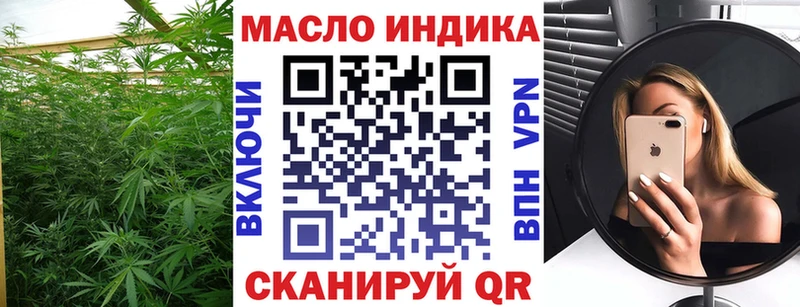 ТГК концентрат  Арзамас 