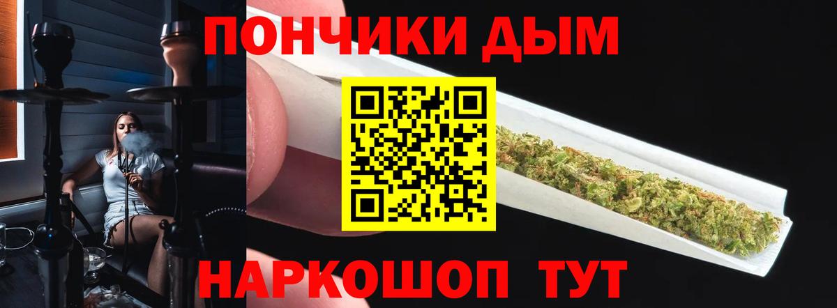 Канабис THC 21% Арзамас