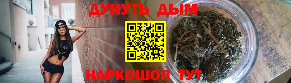 МАРИХУАНА Amnesia  Вход с VPN  Шишки марихуана Ganja  Шишки марихуана сатива  Арзамас 